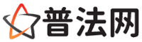 日喀则律师咨询,日喀则婚姻律师,日喀则离婚律师,日喀则刑事律师,日喀则拆迁律师,日喀则律师事务所-日喀则律师网